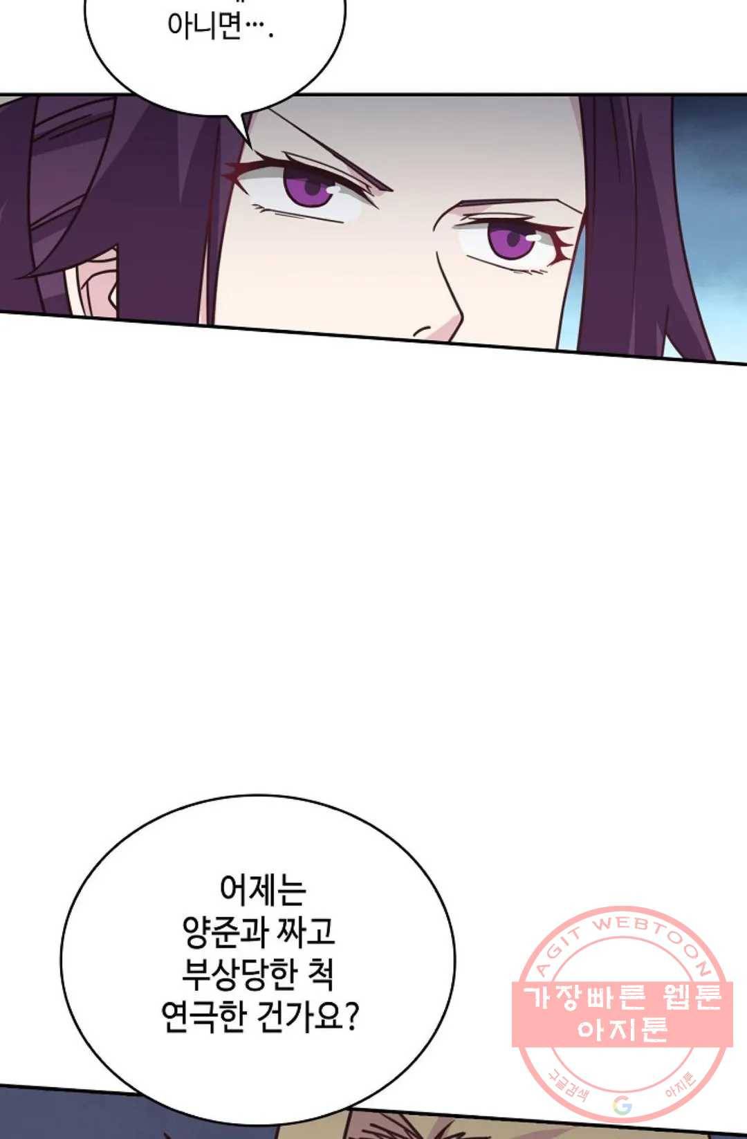 무련전봉 437화 72