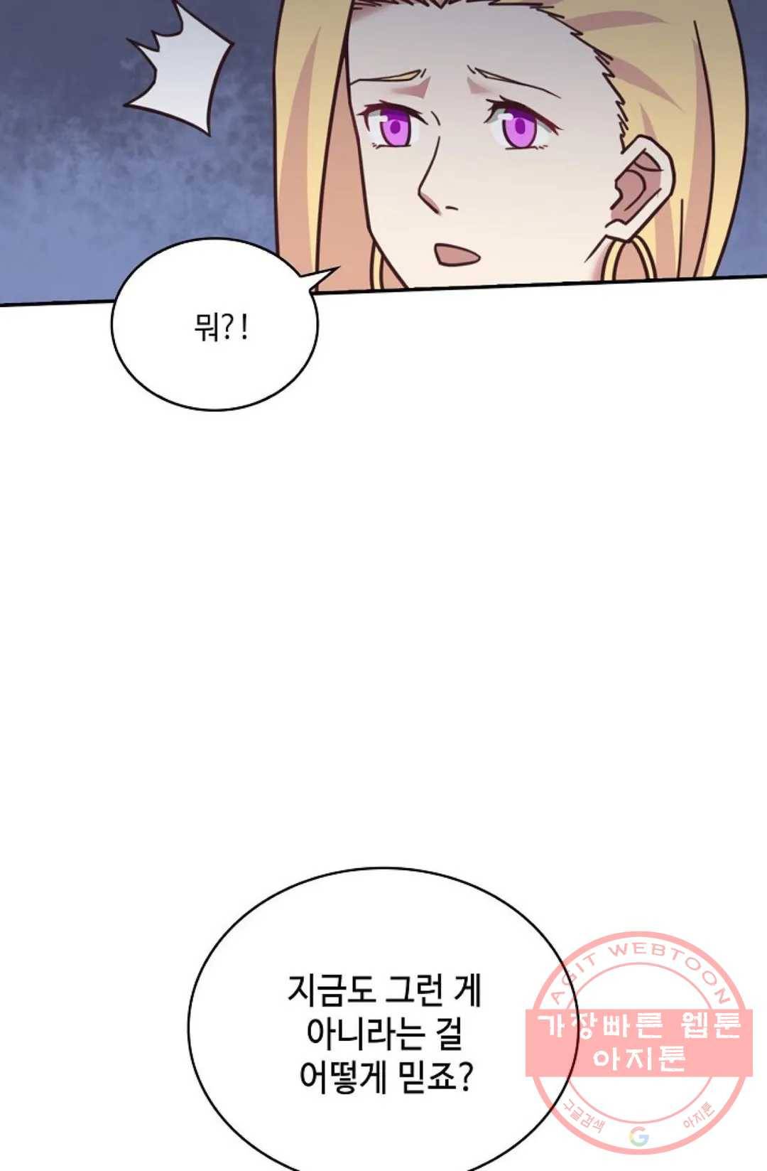 무련전봉 437화 73