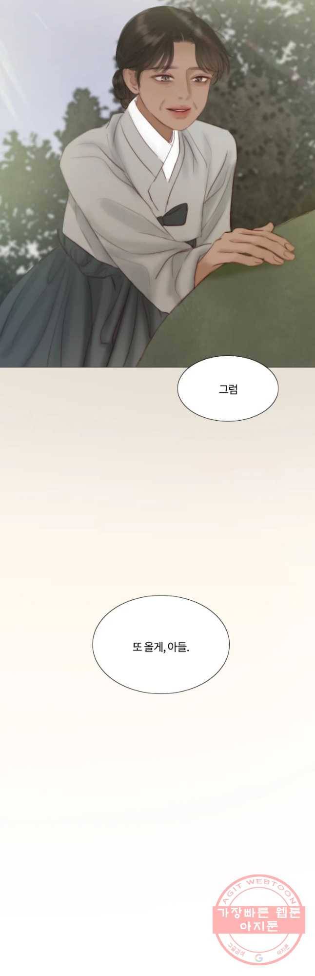 블랙윈터 외전.하나 4