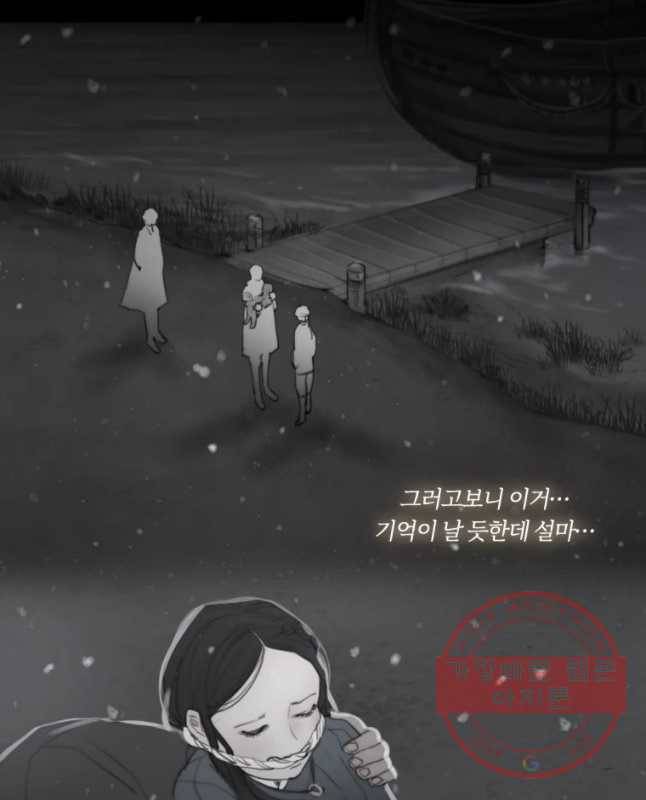 블랙윈터 외전.하나 30