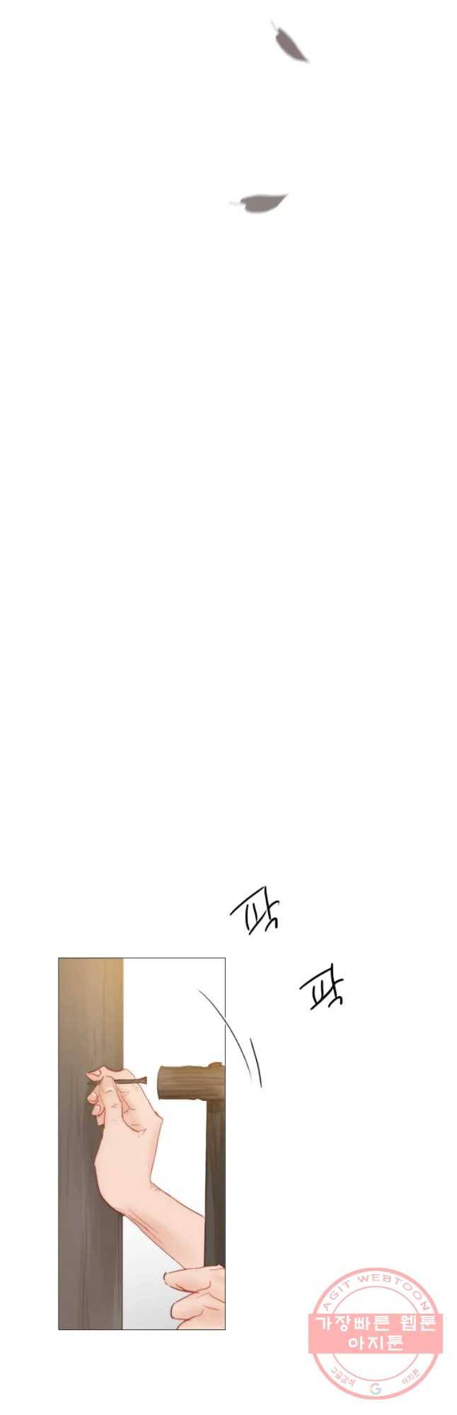 블랙윈터 외전.하나 39