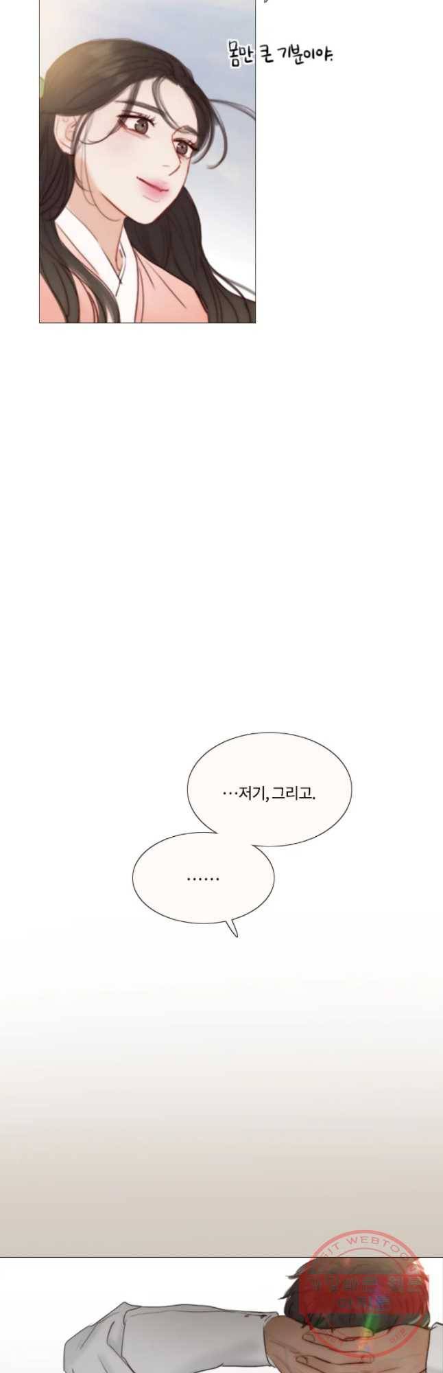 블랙윈터 외전.하나 48