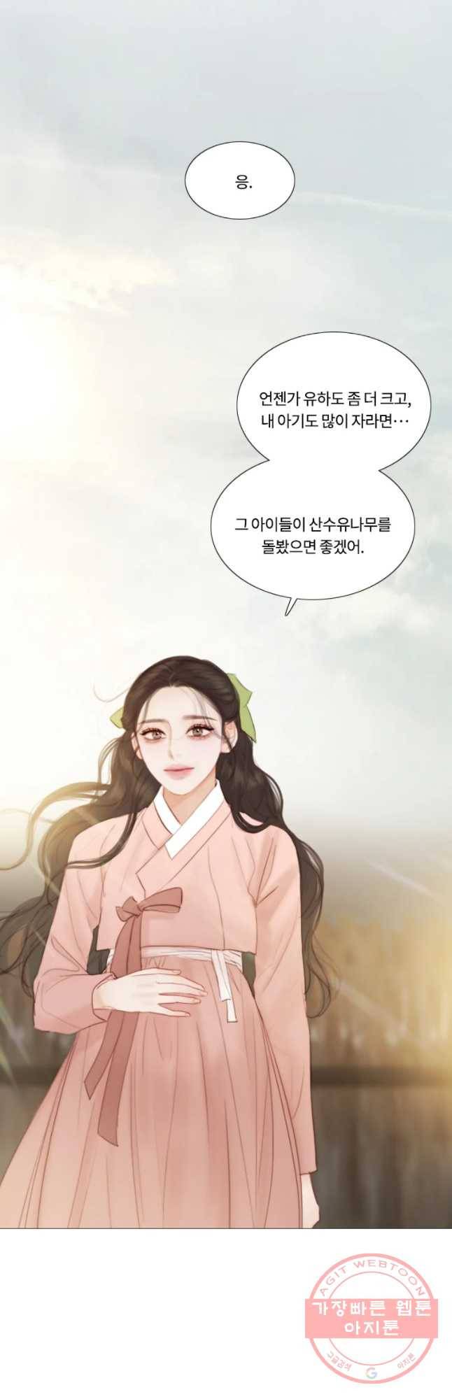 블랙윈터 외전.하나 56