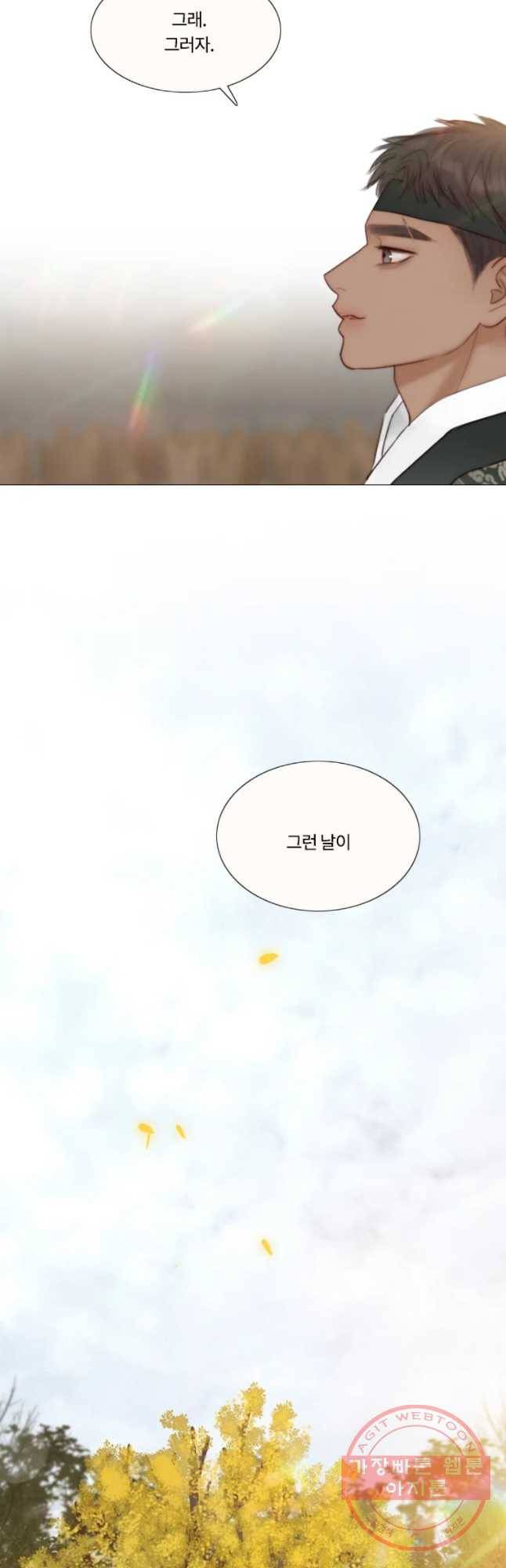블랙윈터 외전.하나 59