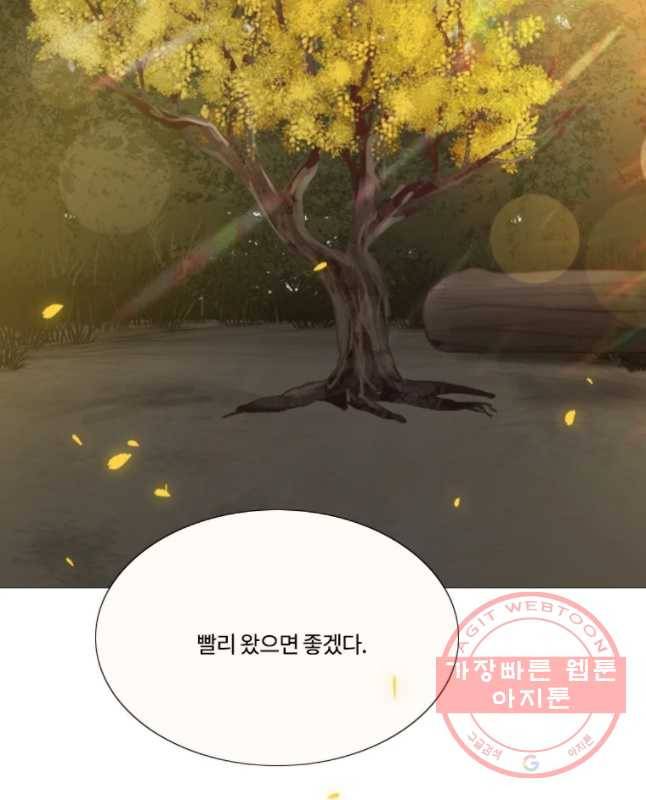 블랙윈터 외전.하나 60