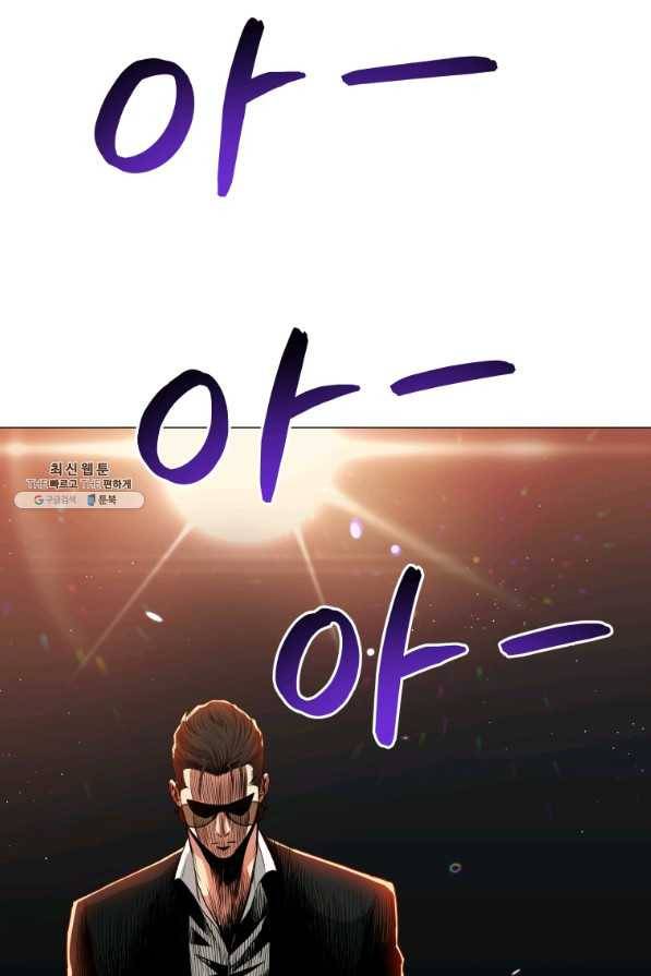 프로레슬링의 신 49화 4