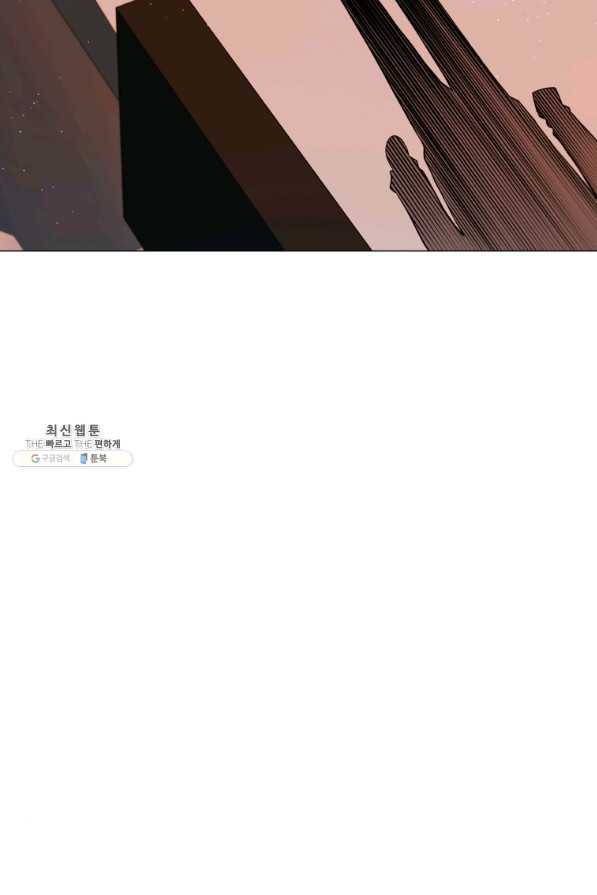 프로레슬링의 신 49화 10