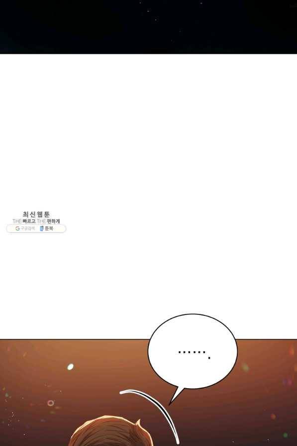 프로레슬링의 신 49화 15