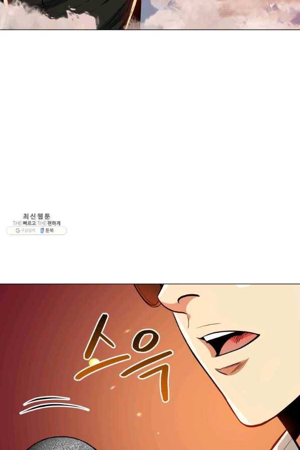 프로레슬링의 신 49화 17