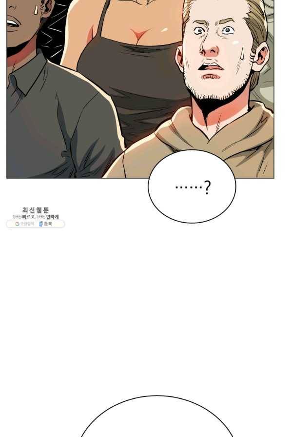 프로레슬링의 신 49화 22