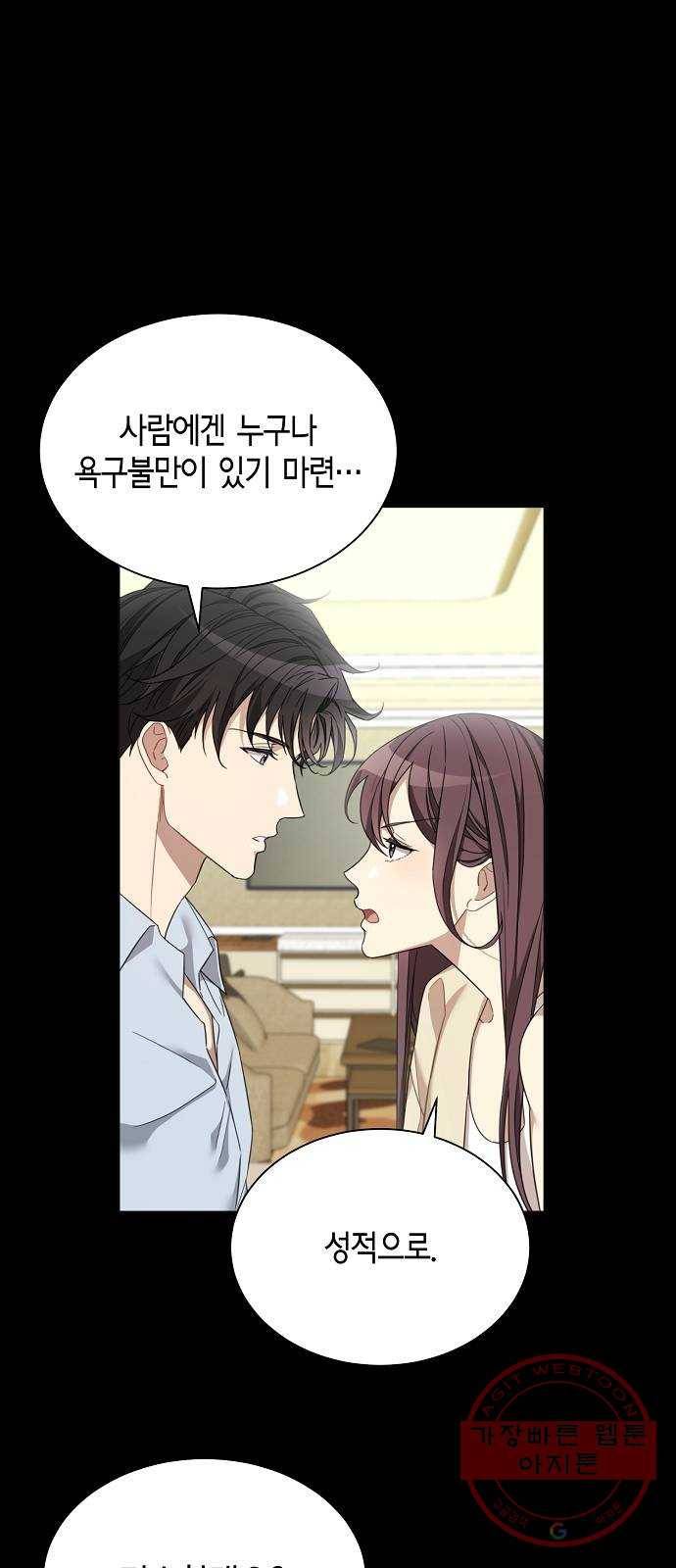 THE 런웨이 7화 1