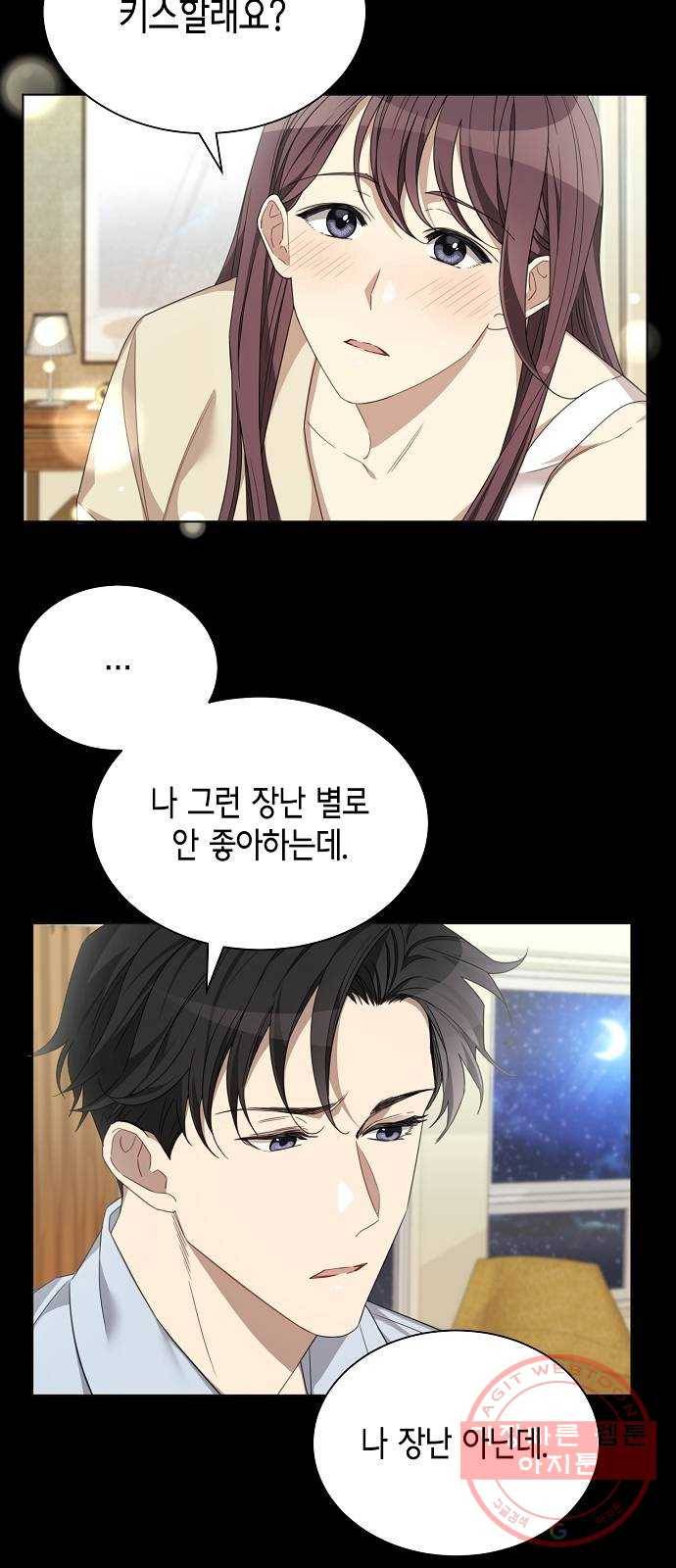 THE 런웨이 7화 2