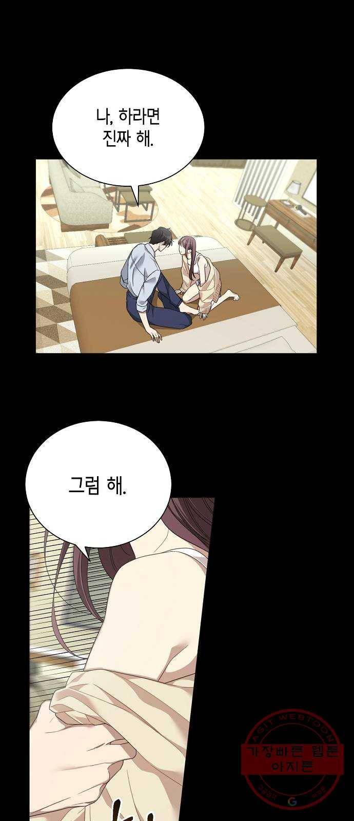 THE 런웨이 7화 3