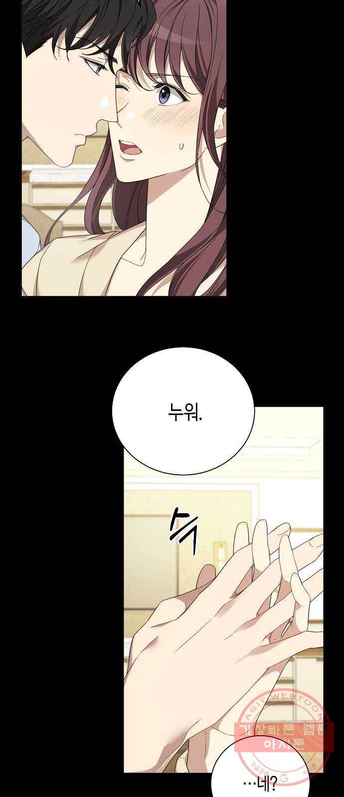 THE 런웨이 7화 9