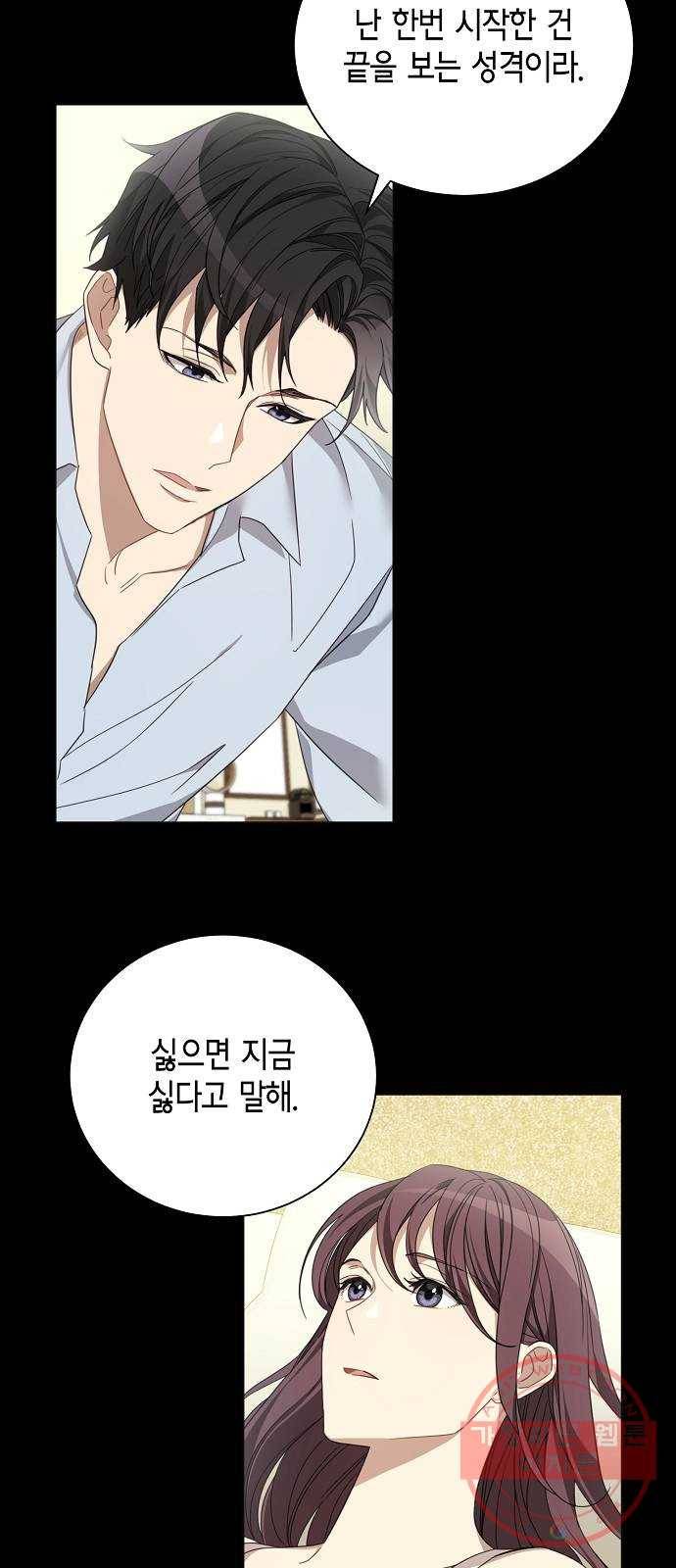 THE 런웨이 7화 12