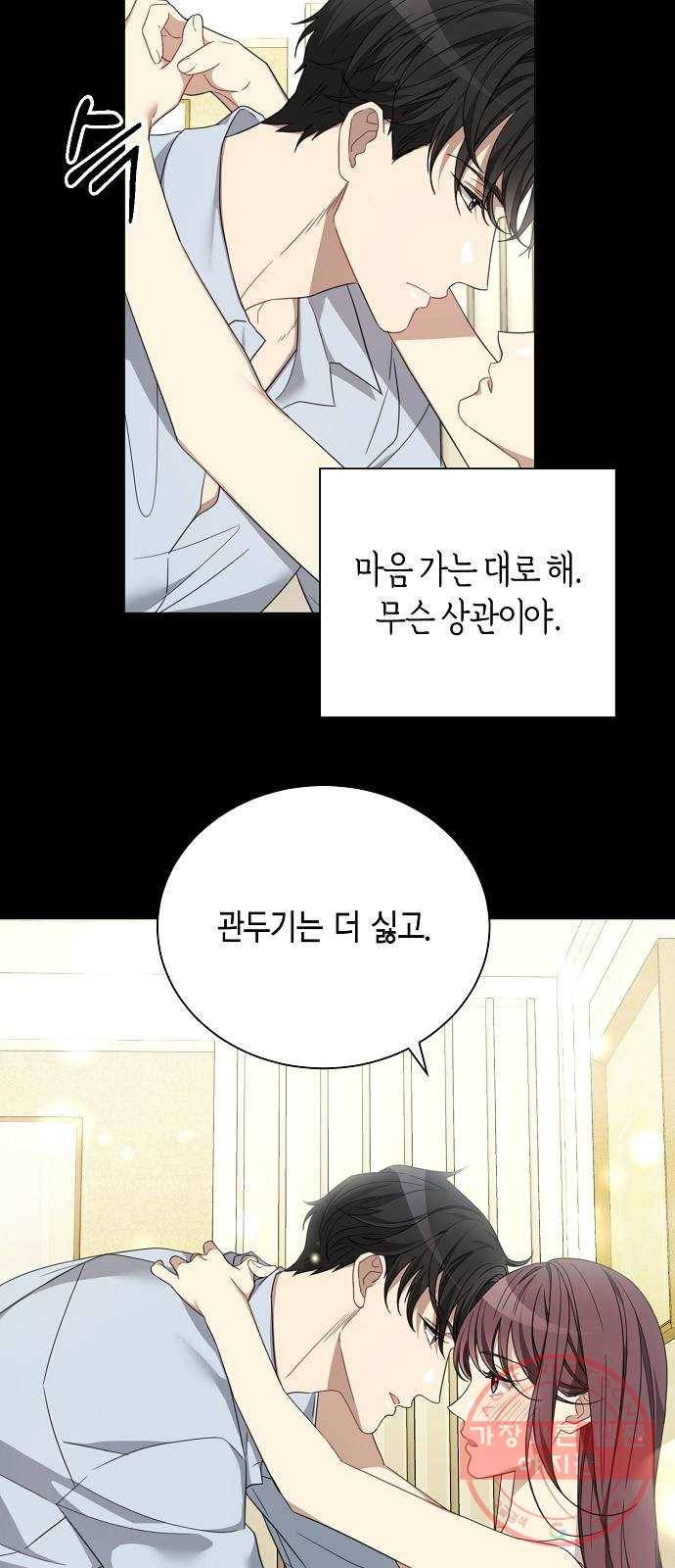 THE 런웨이 7화 14