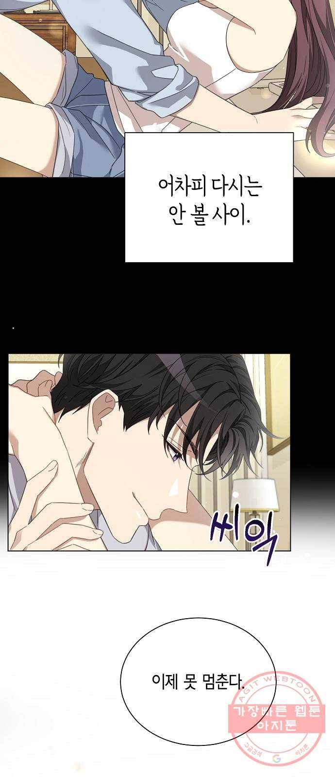 THE 런웨이 7화 15