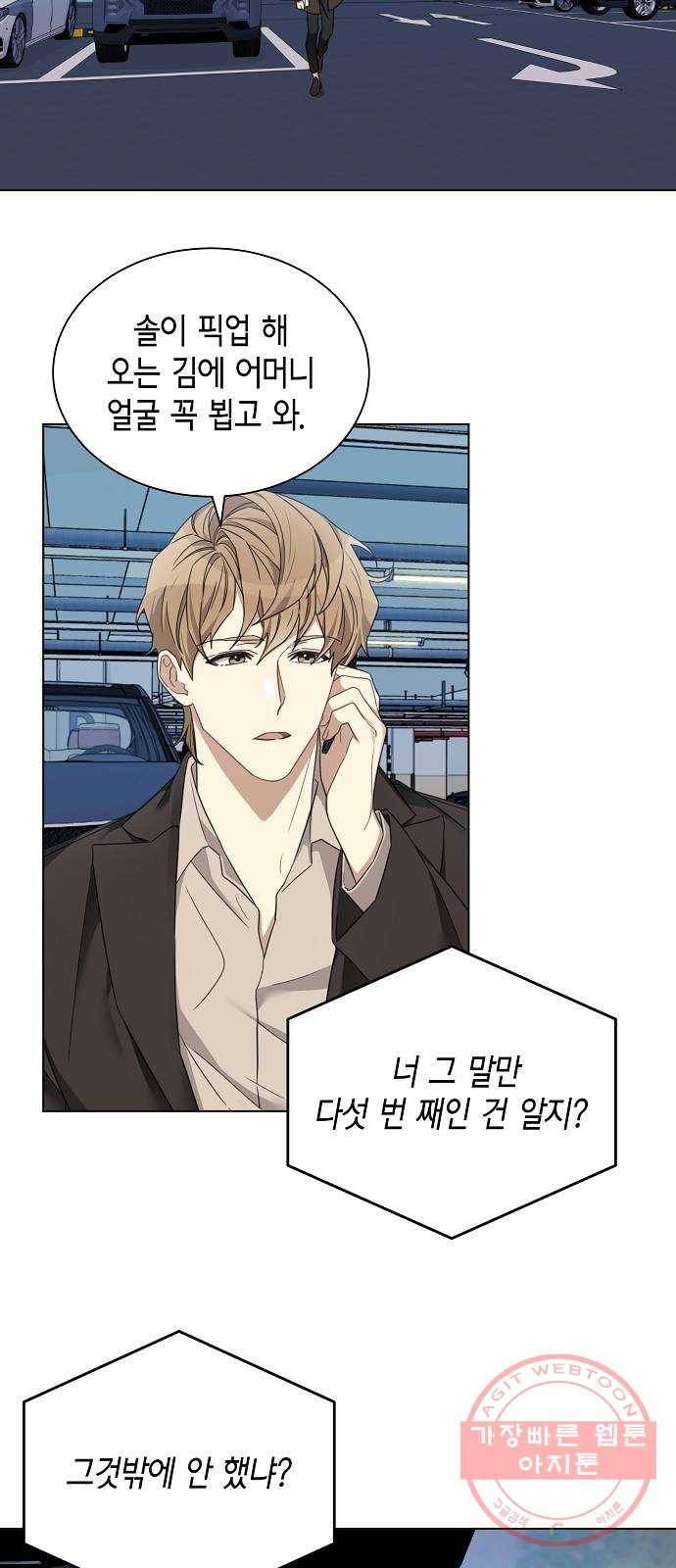 THE 런웨이 7화 18