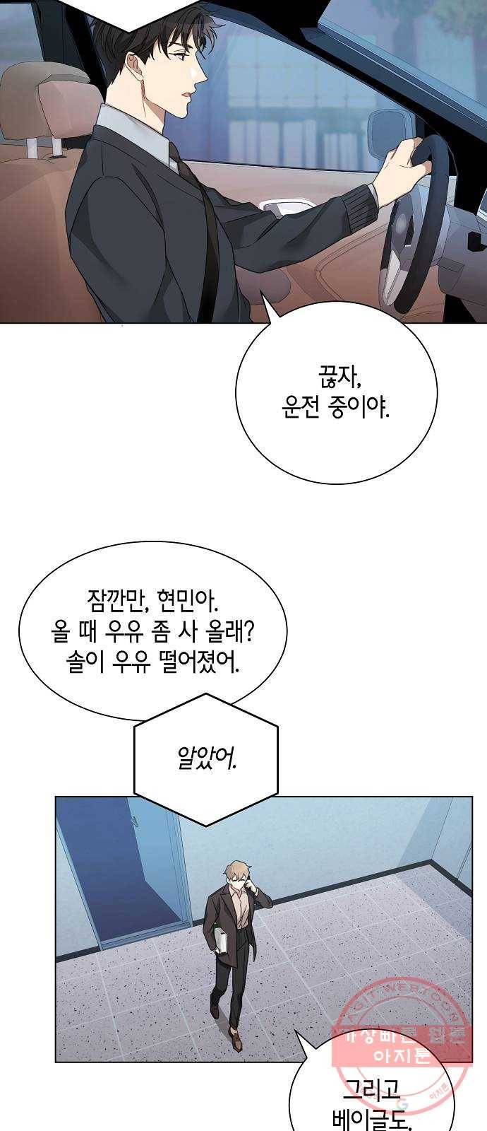 THE 런웨이 7화 19
