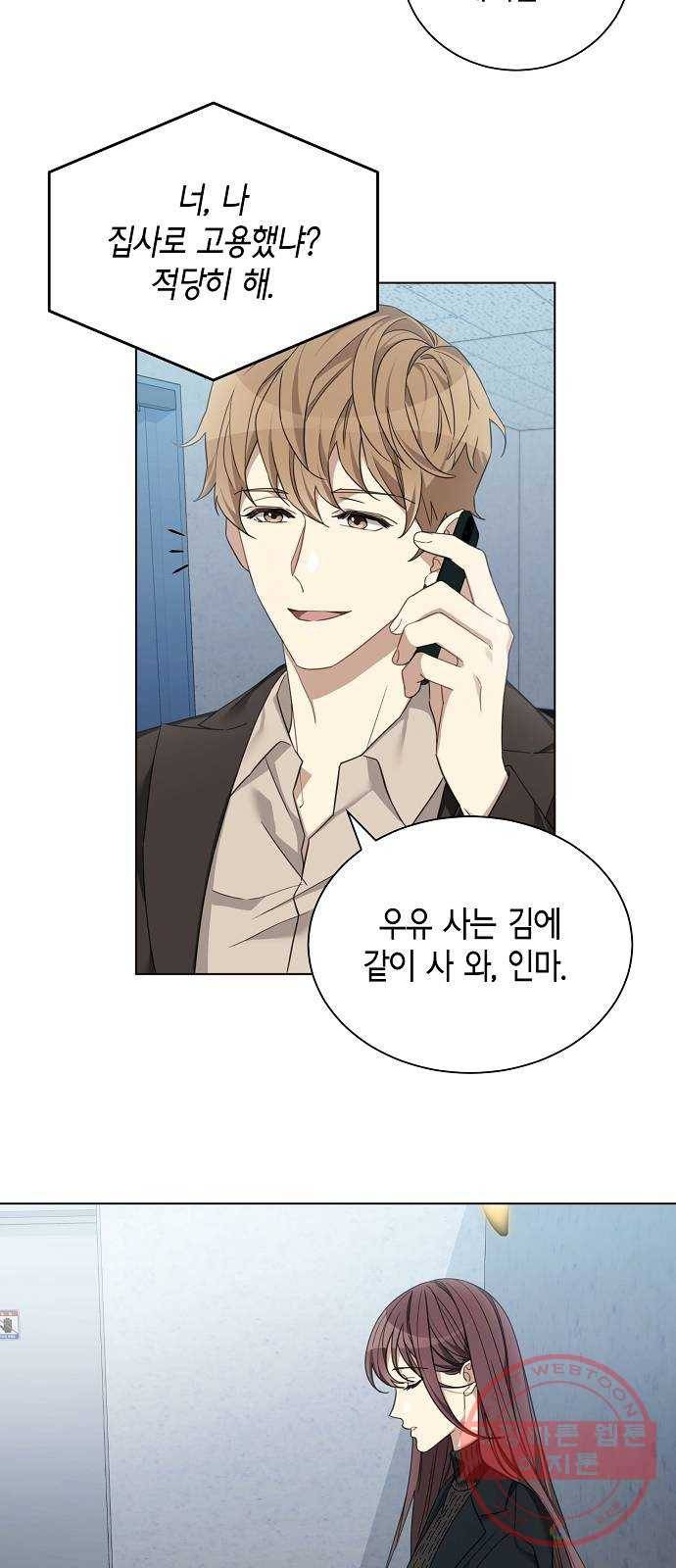 THE 런웨이 7화 20