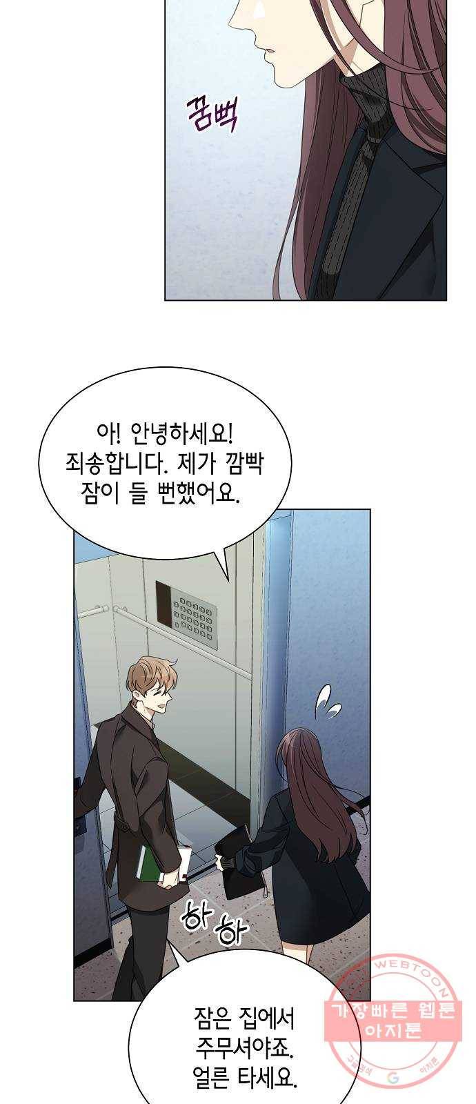 THE 런웨이 7화 22