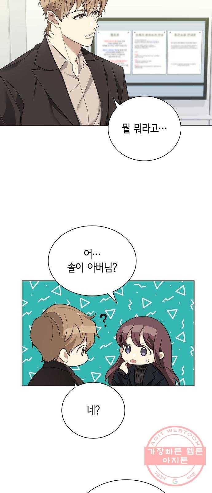 THE 런웨이 7화 24