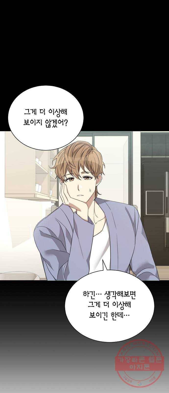 THE 런웨이 7화 28