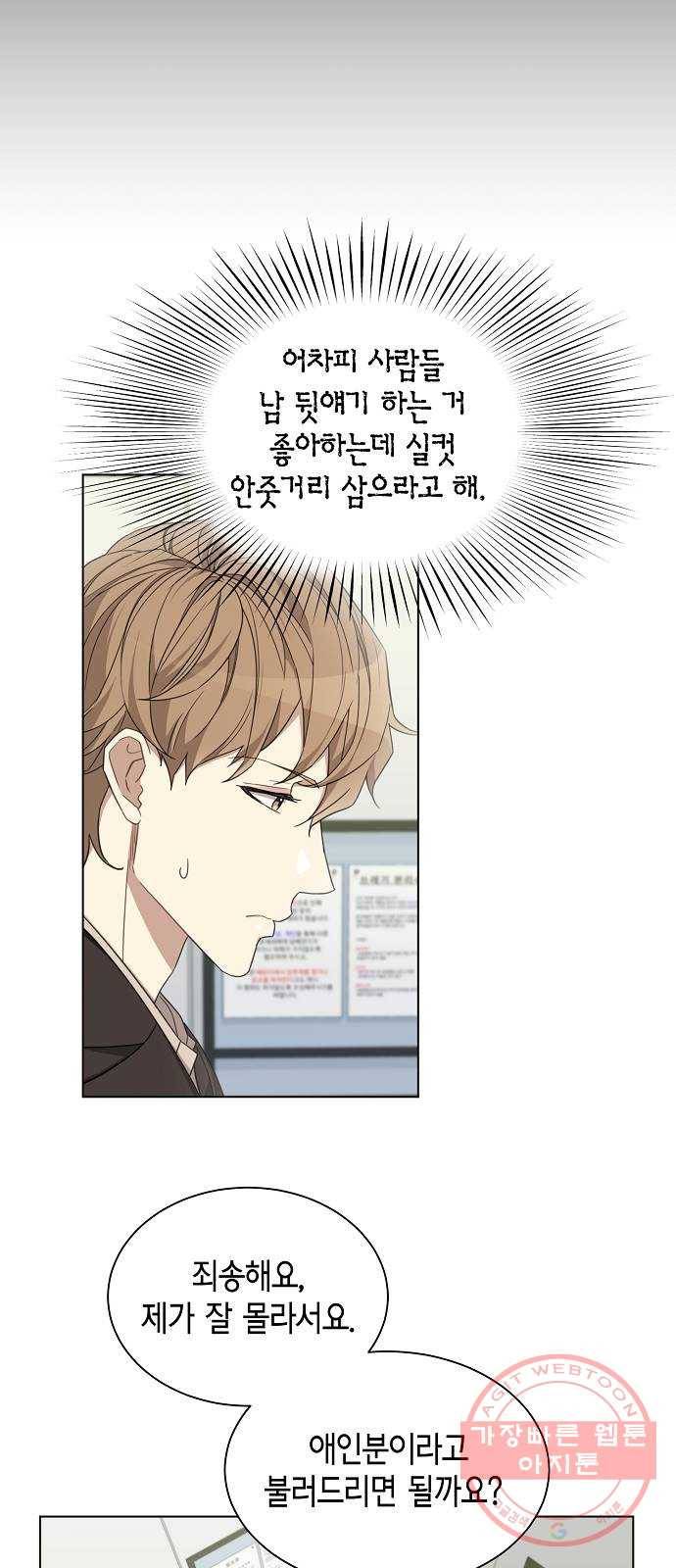 THE 런웨이 7화 29