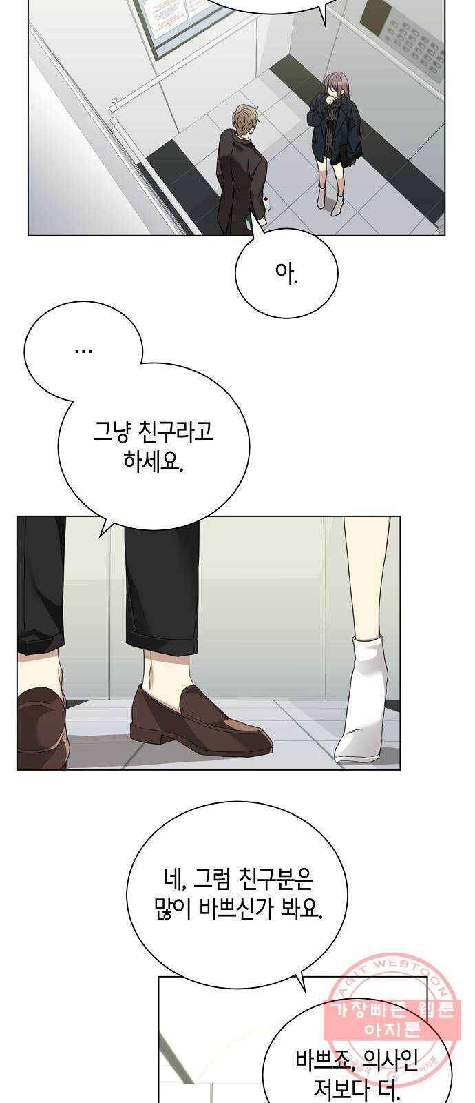 THE 런웨이 7화 30