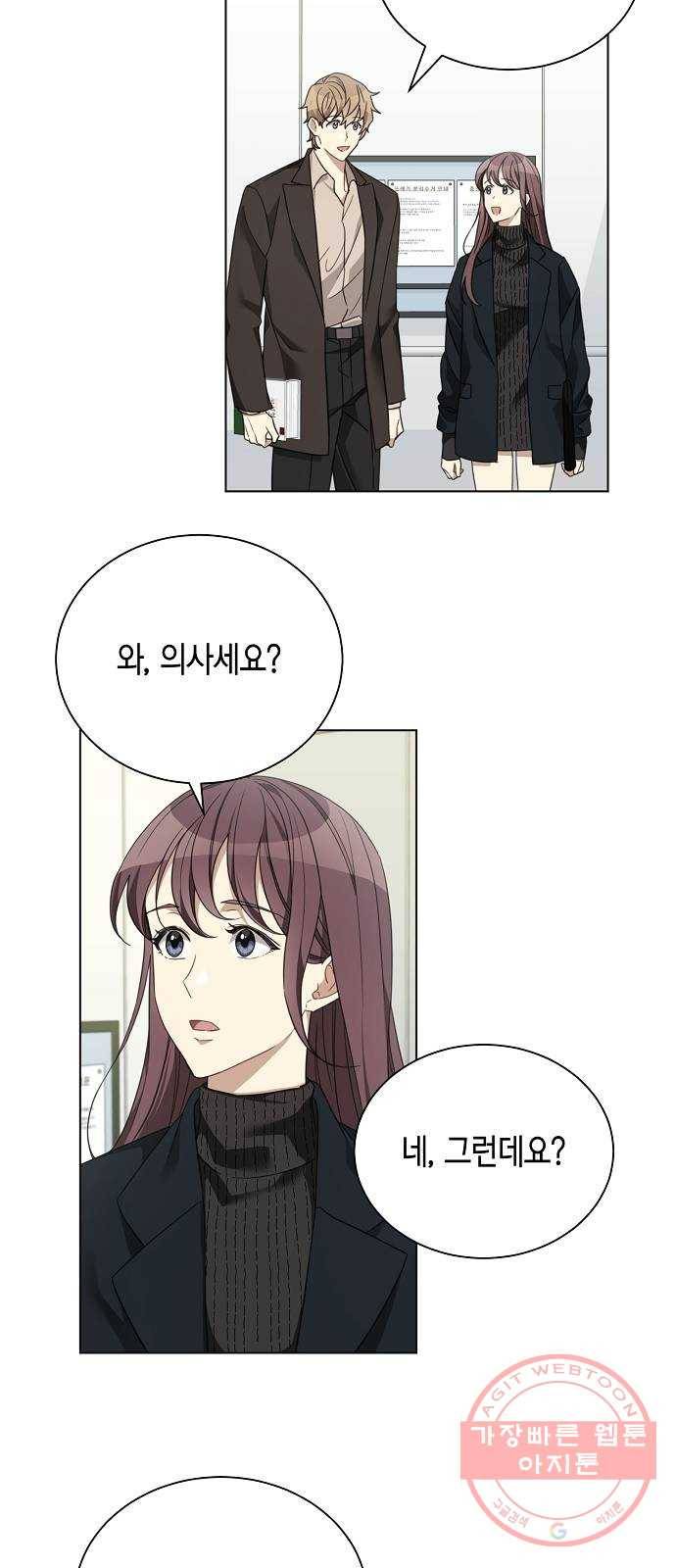THE 런웨이 7화 31