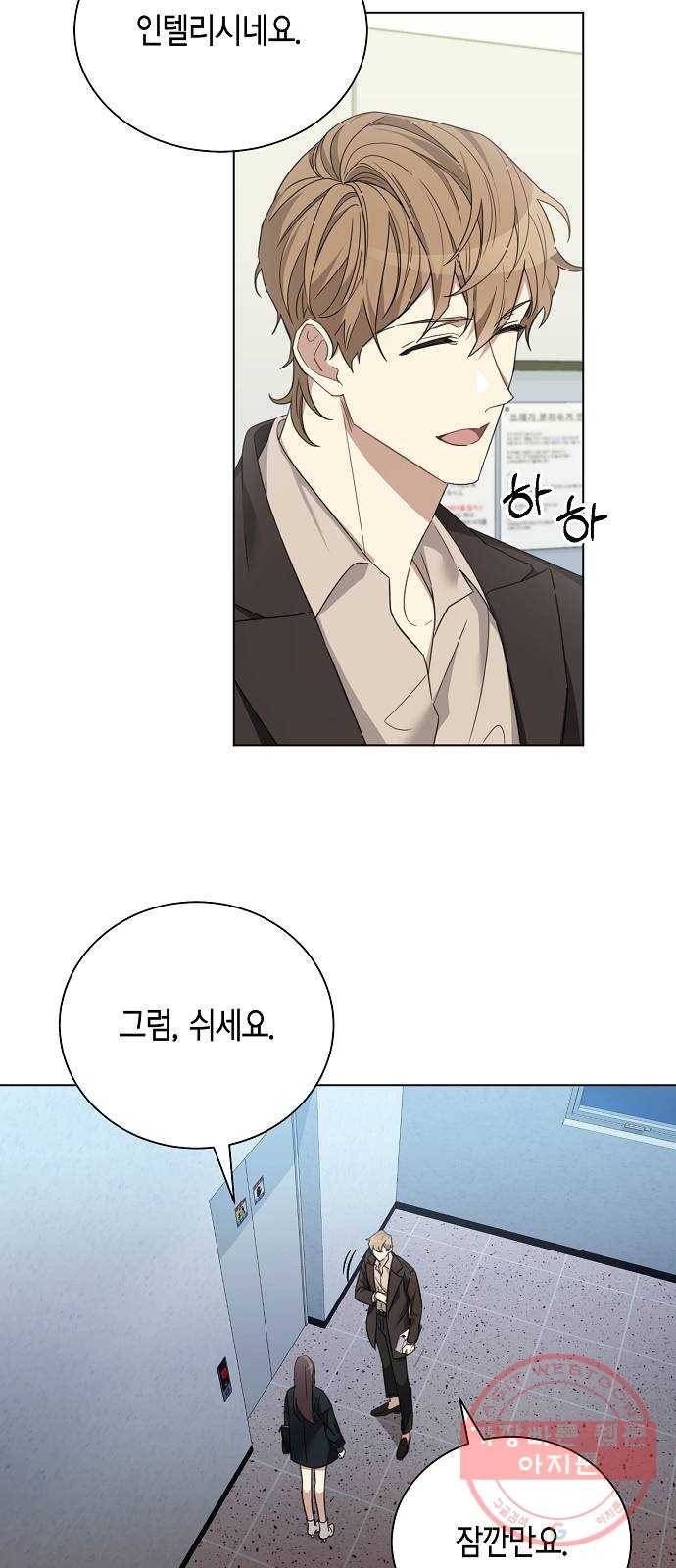 THE 런웨이 7화 32