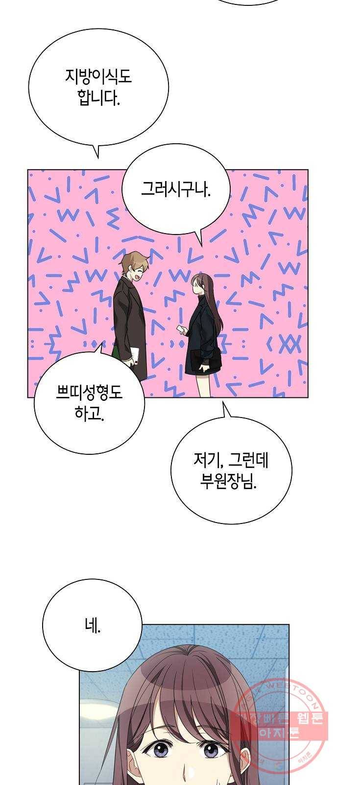 THE 런웨이 7화 35