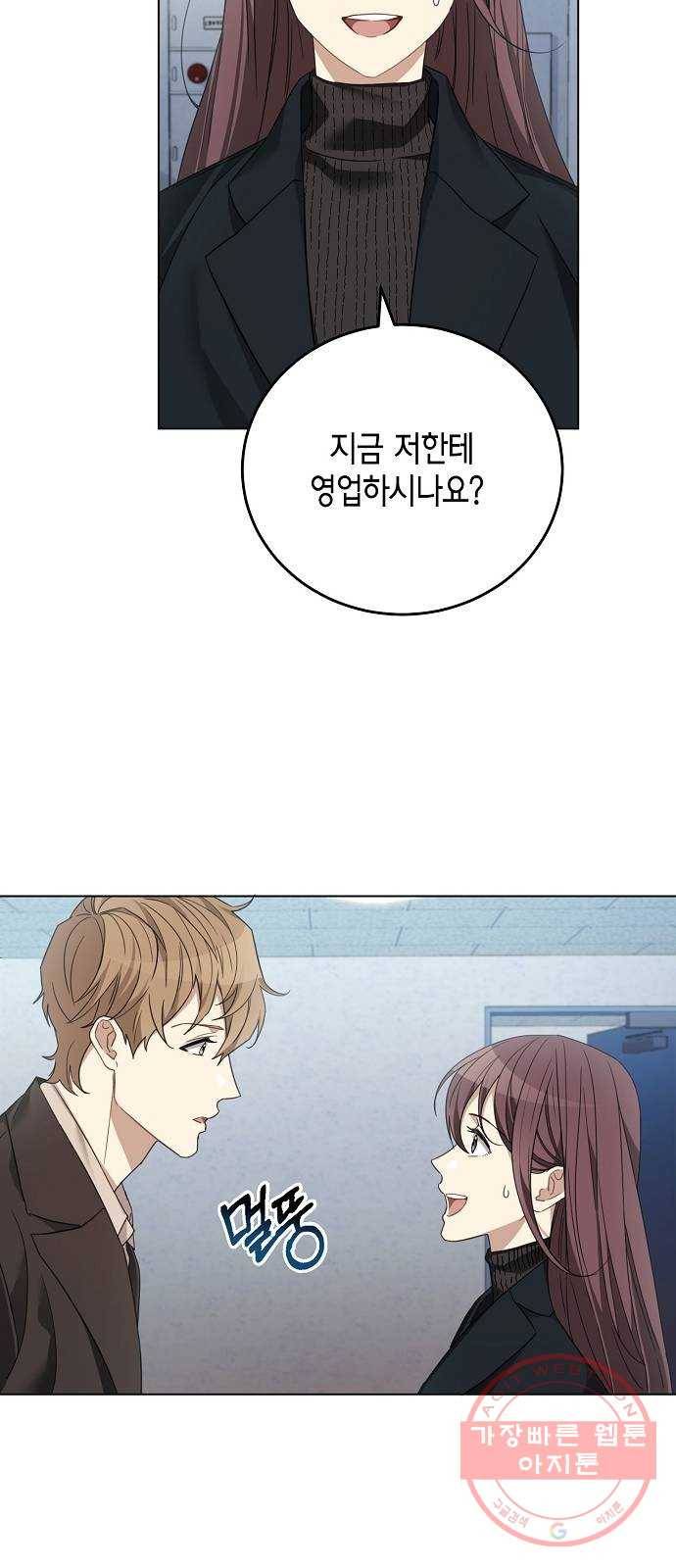 THE 런웨이 7화 36