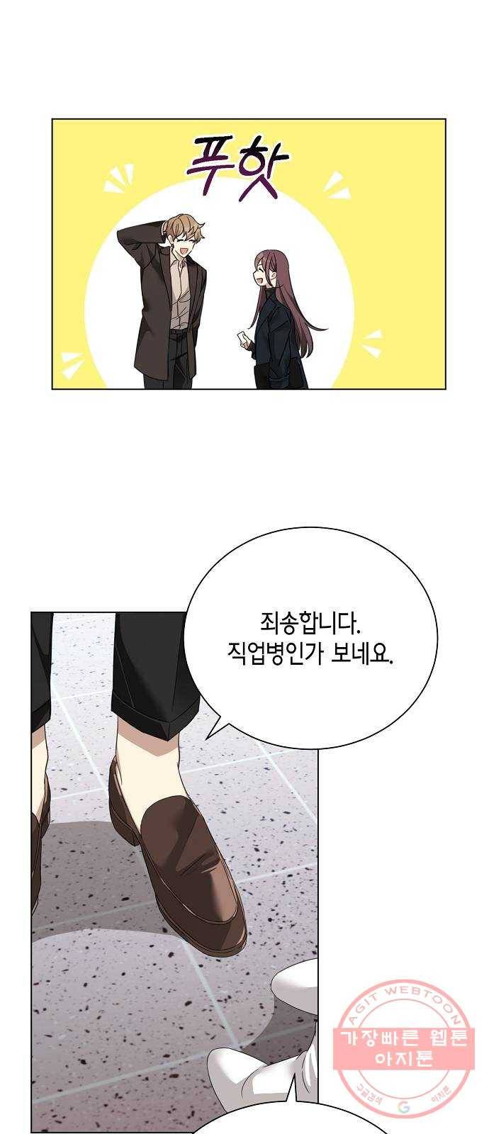 THE 런웨이 7화 37