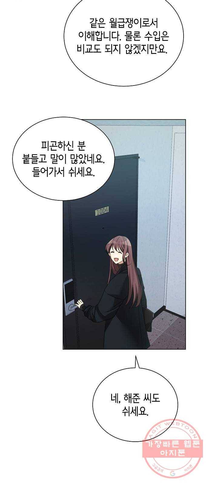 THE 런웨이 7화 38
