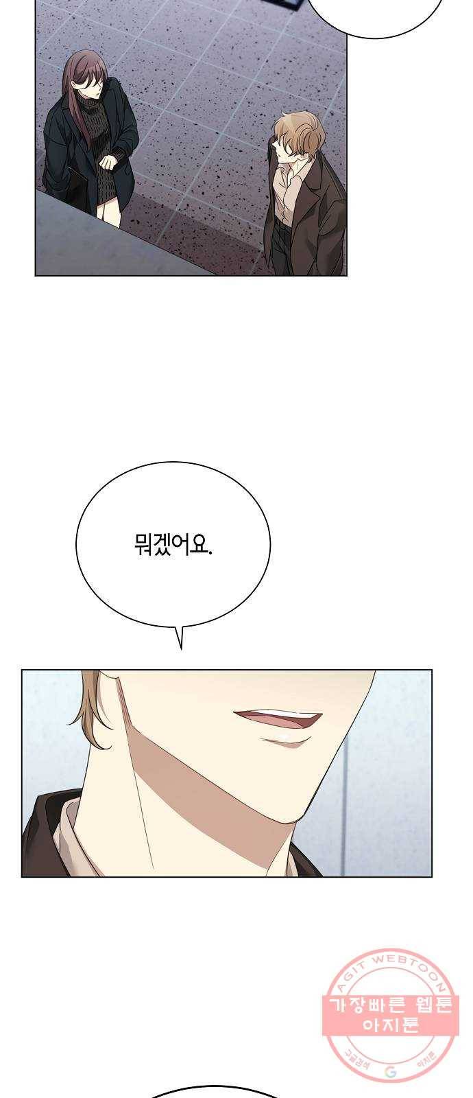 THE 런웨이 7화 40