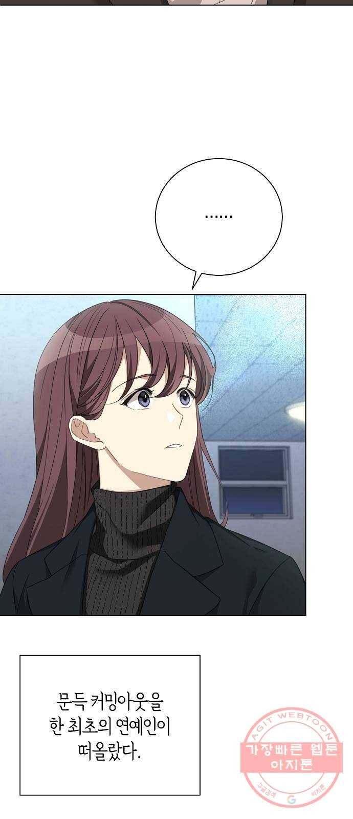THE 런웨이 7화 42