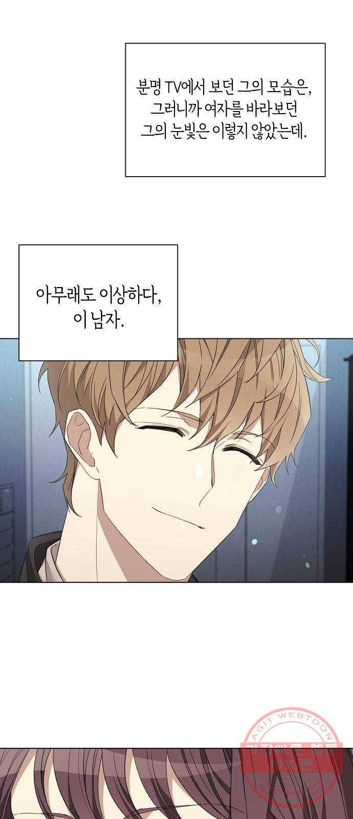 THE 런웨이 7화 43
