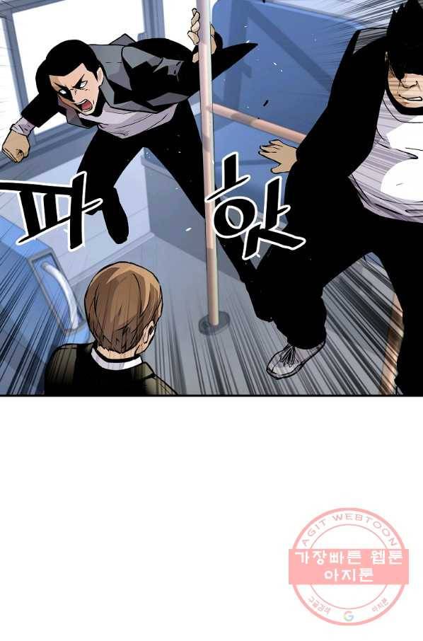 회귀의 전설 16화 18