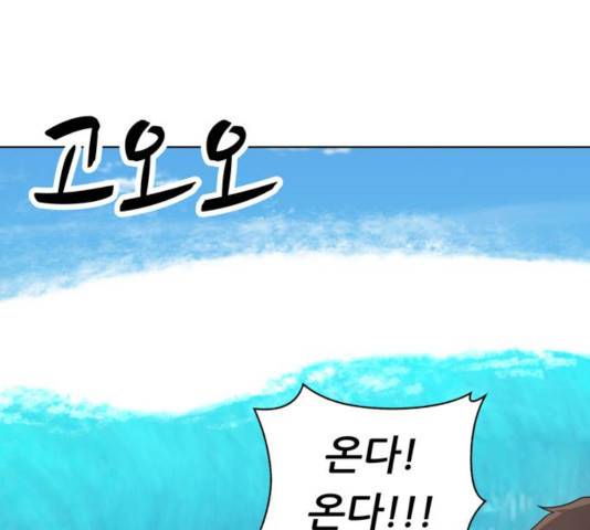 노답소녀 49화 1