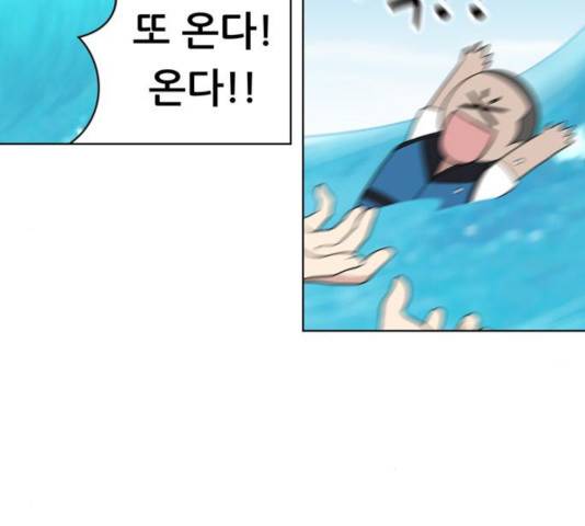 노답소녀 49화 6