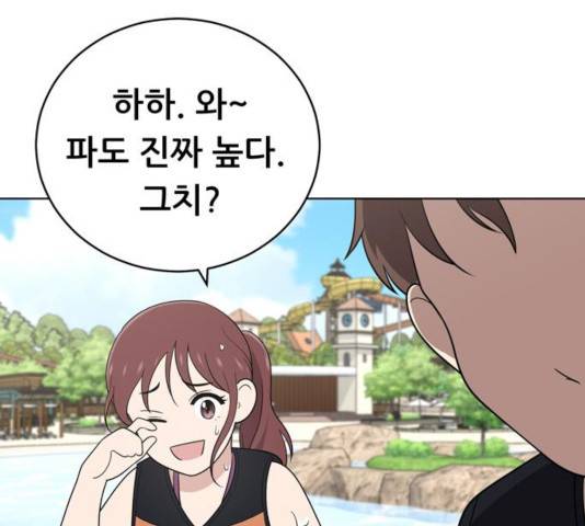 노답소녀 49화 7