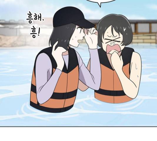 노답소녀 49화 11