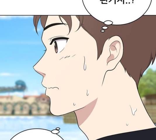 노답소녀 49화 16
