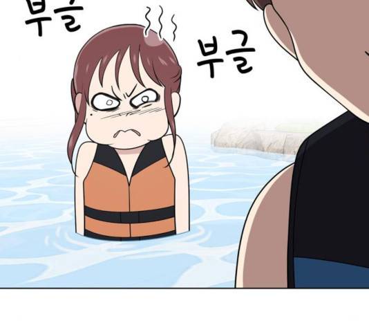 노답소녀 49화 18