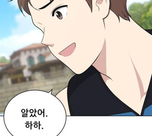 노답소녀 49화 25