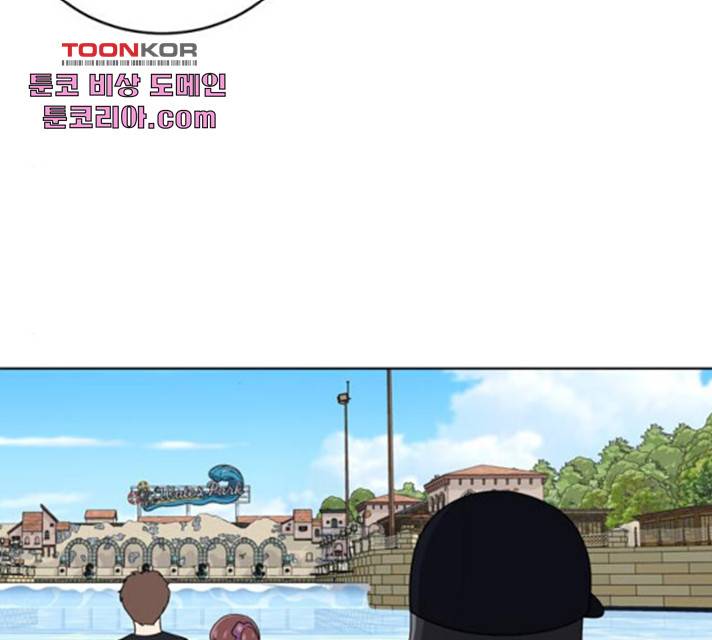 노답소녀 49화 26