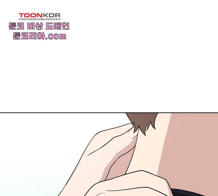 노답소녀 49화 34