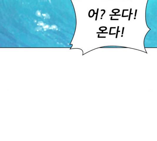 노답소녀 49화 39