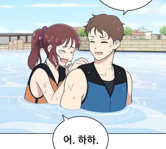 노답소녀 49화 42